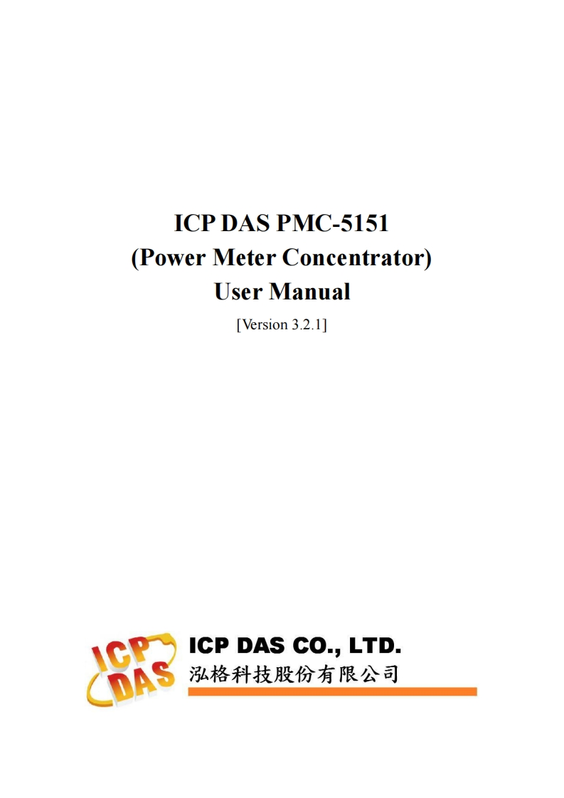 PMC-5151使用说明书手册_v3.2.1_英语