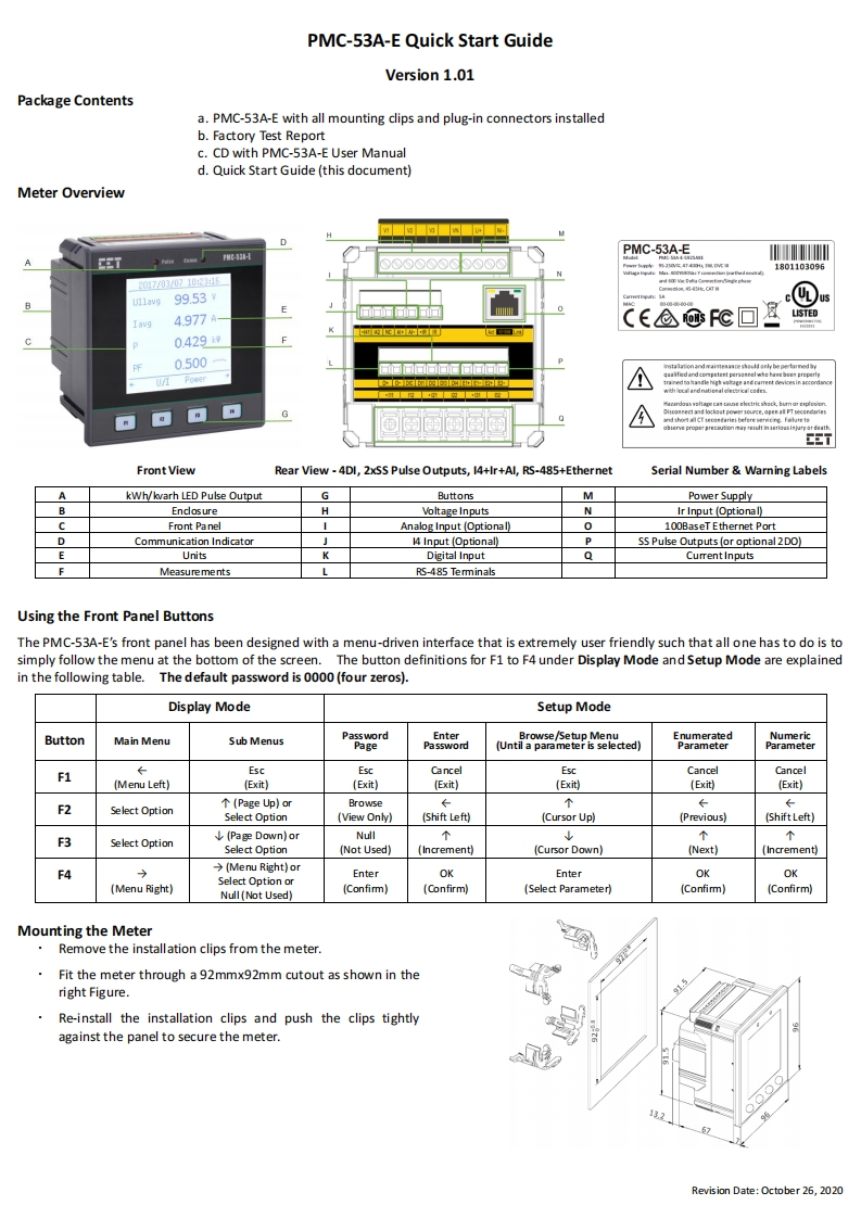 PMC-53A-E快速操作说明书手册V1.01(20201026)
