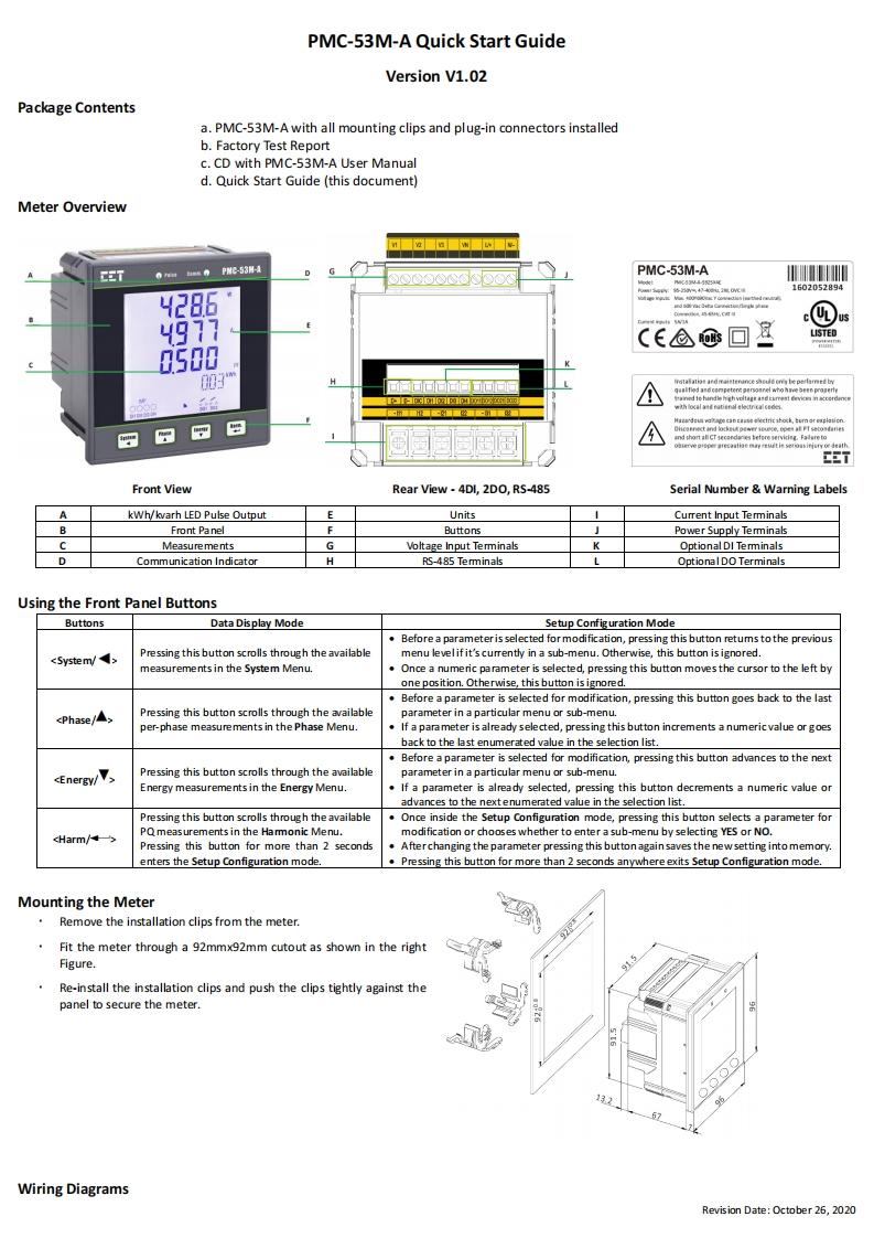 PMC-53M-A快速操作说明书手册V1.02(20201026)