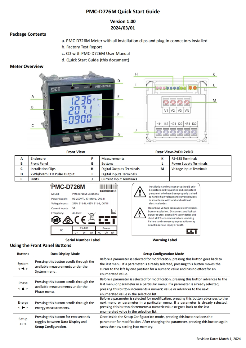 PMC-D726MLCD快速操作说明书手册V1.00(20240301)