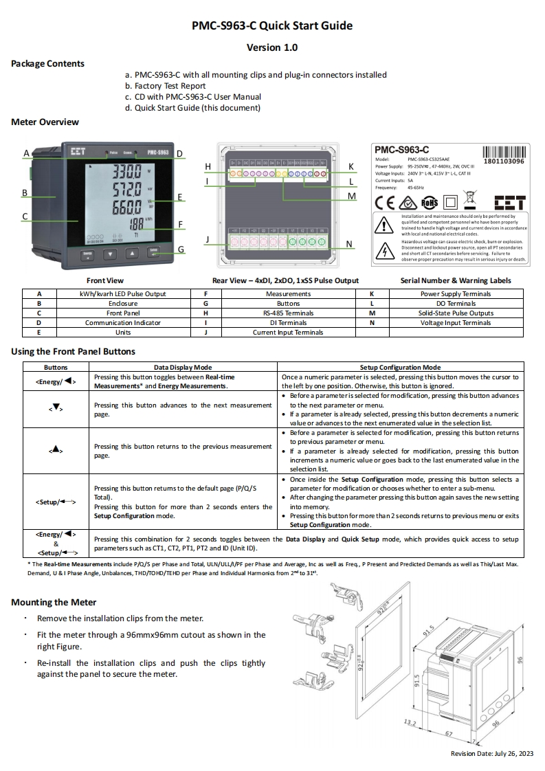 PMC-S963-C快速操作说明书手册V1.0(20230726)