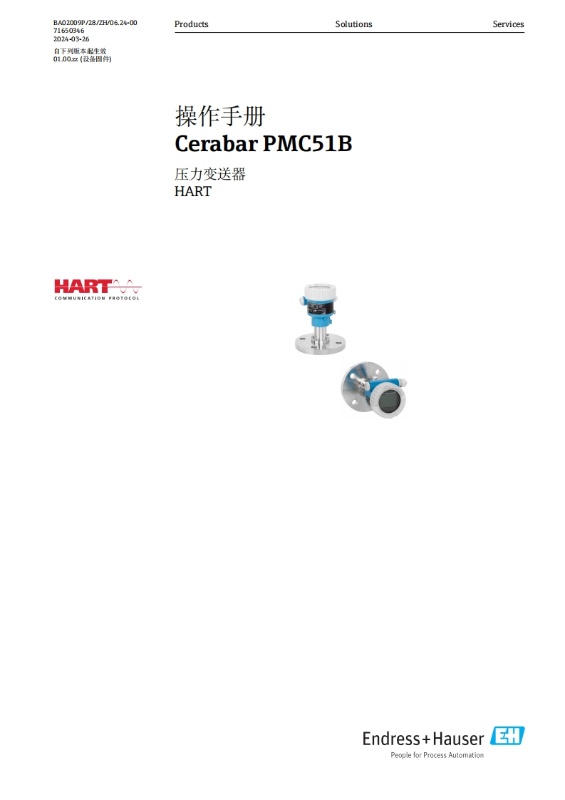 PMC51B操作手册