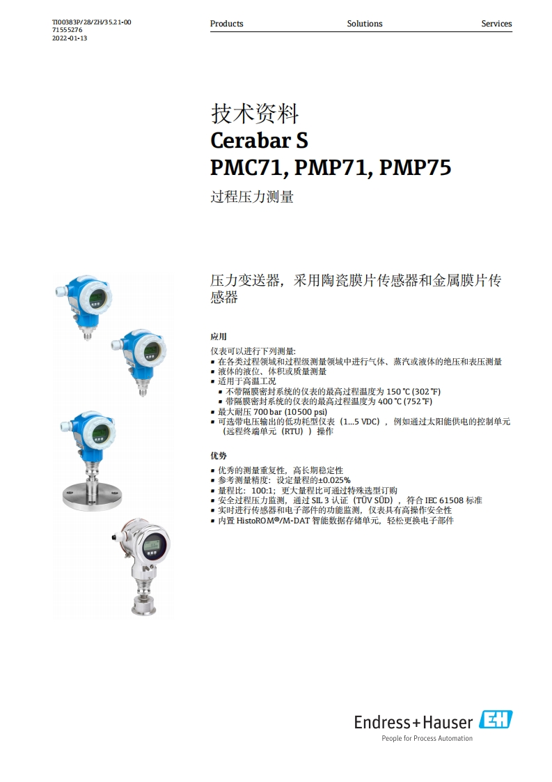 PMC71-PMP71技术资料