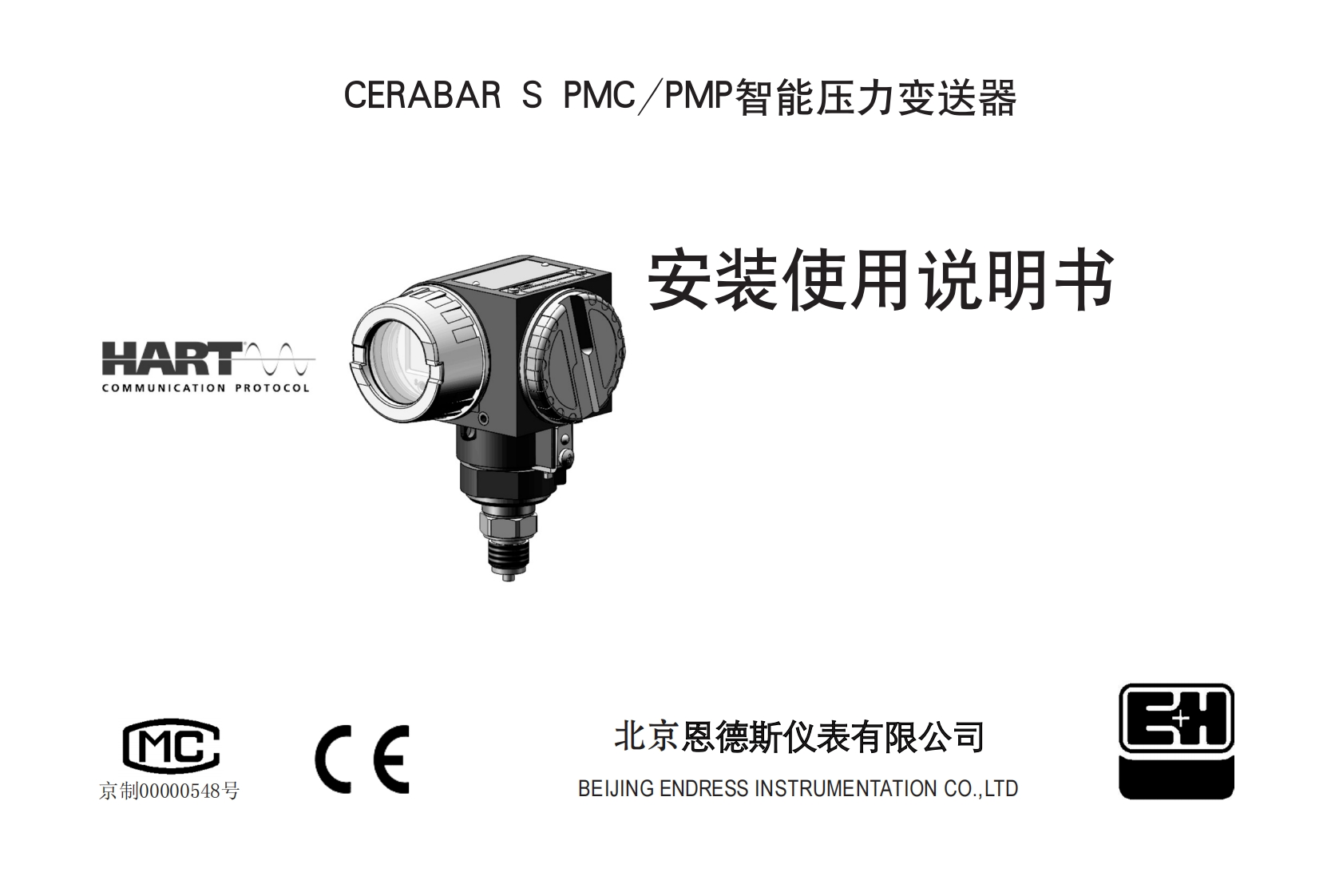 PMC731-PMP731压力