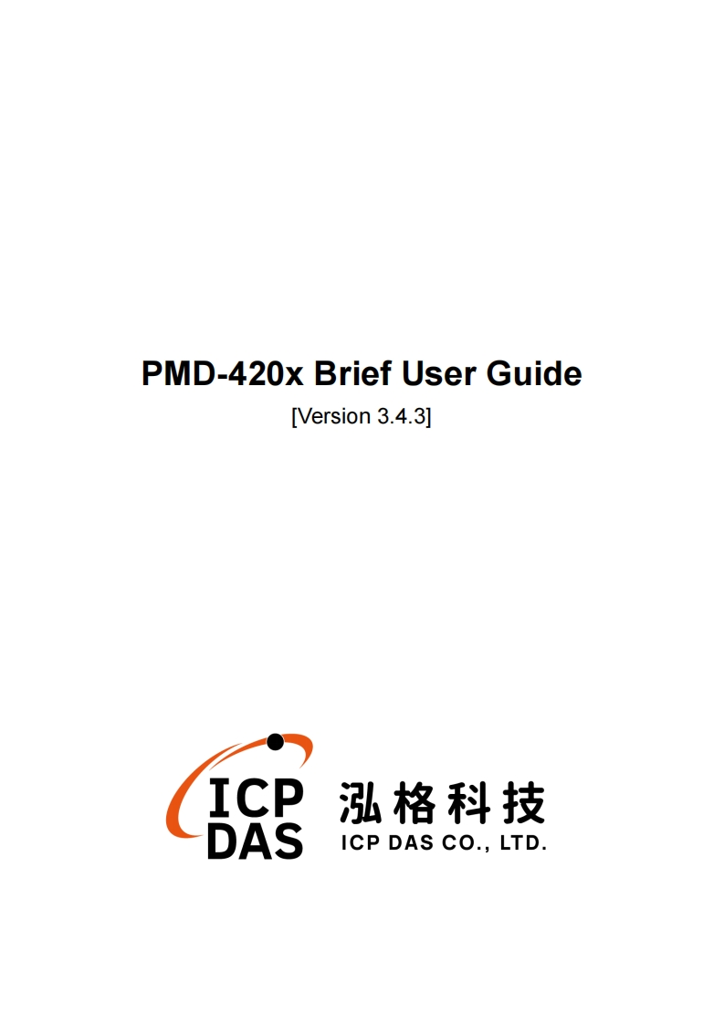 PMD-420xBrief使用操作说明书手册_v3.4.3_EN