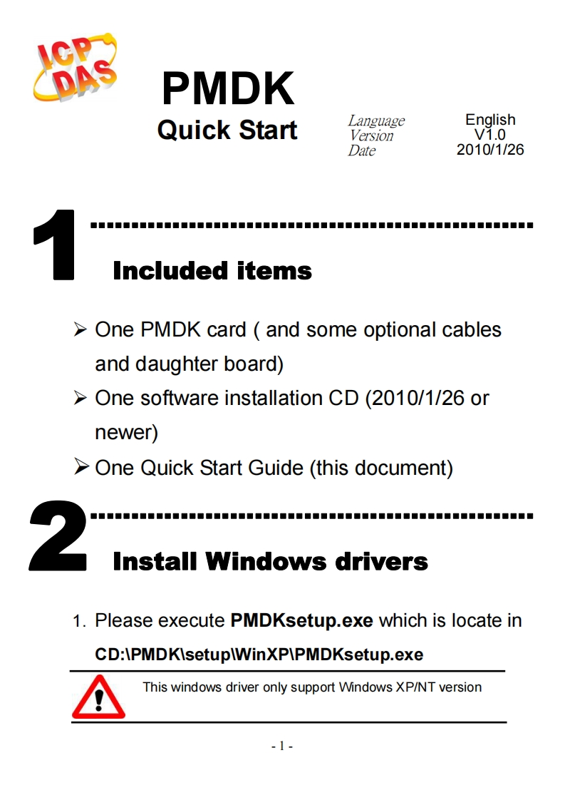 PMDK用户操作说明书手册_英语g_v1.0