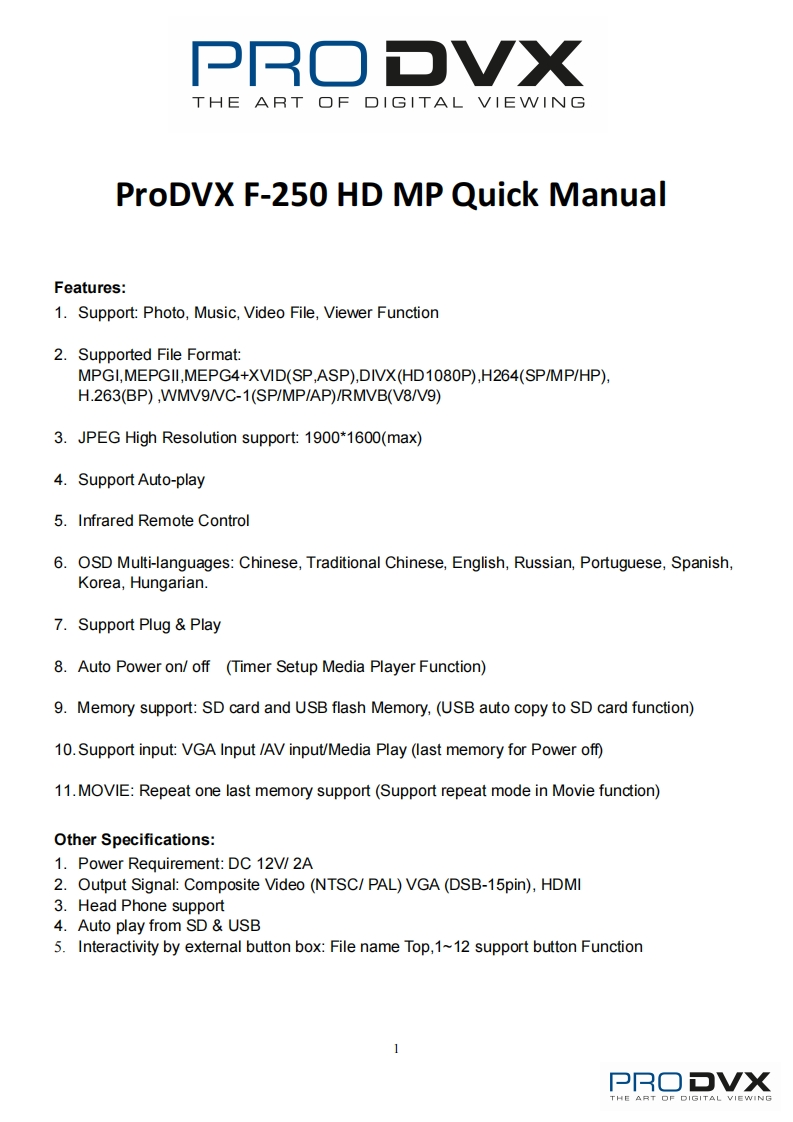 PRODVX-F-250-操作说明书手册