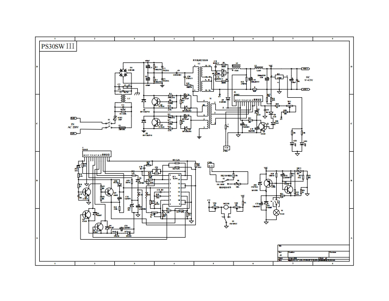 PS30SWⅢ维修电气原理图手册