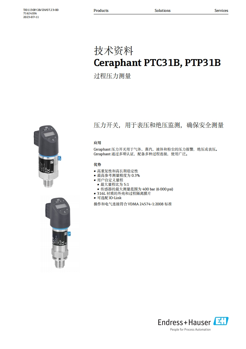 PTC31B-PTP31B技术新质力文库 - 聚焦新质生产力发展的数字化知识库_行业洞察 / 理论成果 / 实践指南免费下载新质力文库