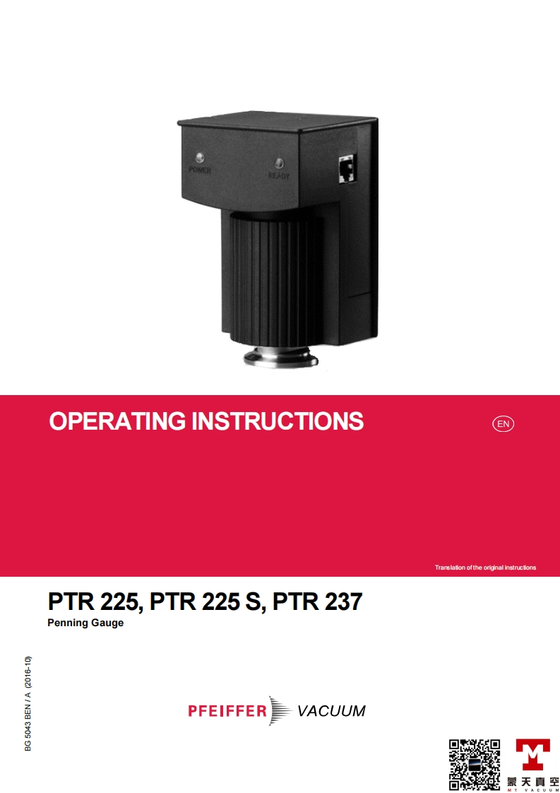 PTR225，PTR237-操作说明书手册-EN-MT