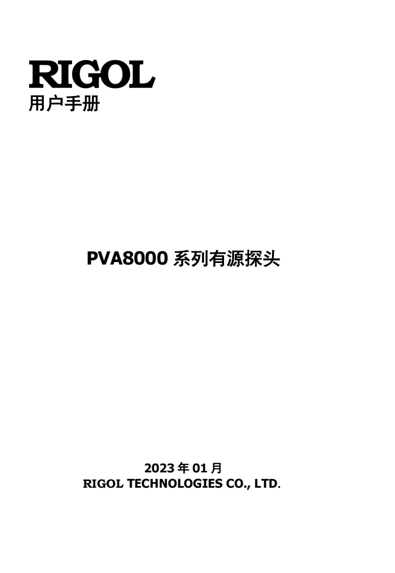 PVA8350_PVA8700_操作说明书手册EN