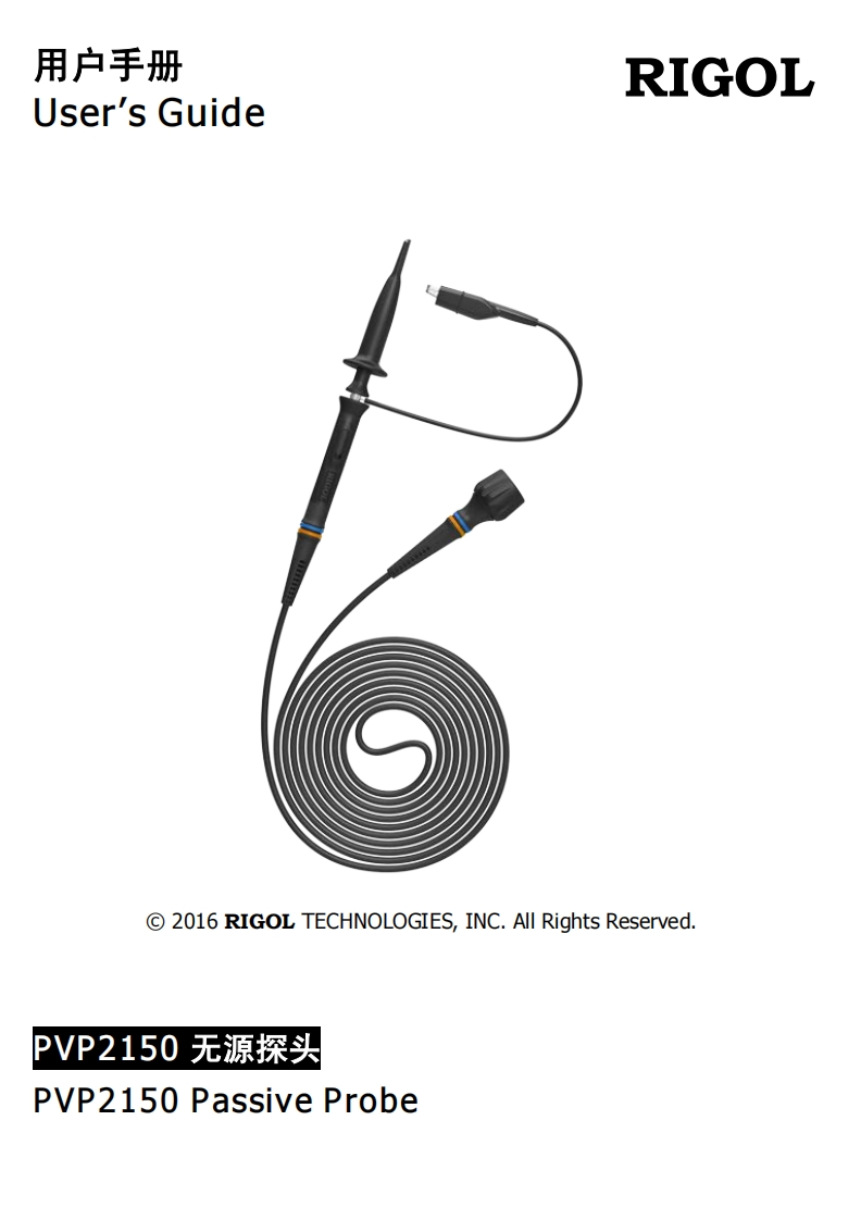 PVP2150操作说明书手册EN