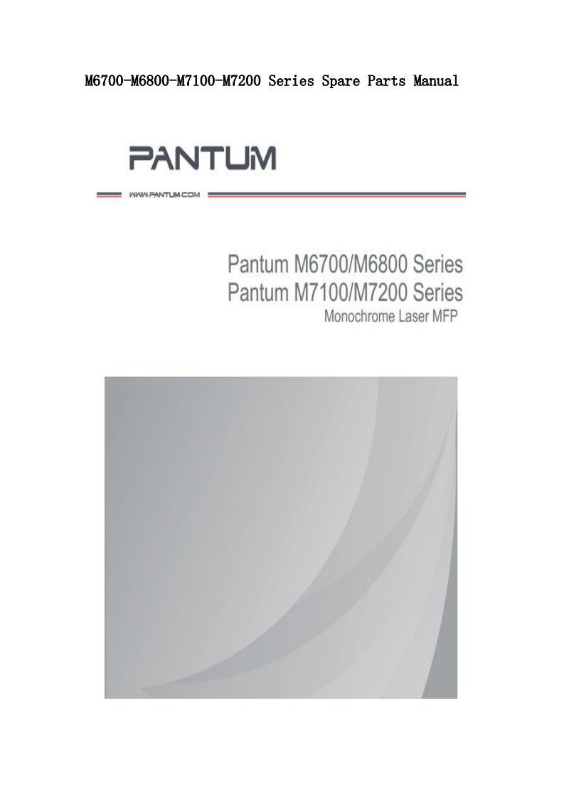 Pantum-M6700-M6800-M7100-M7200-Series-Spare-Parts-Manual零部件手册