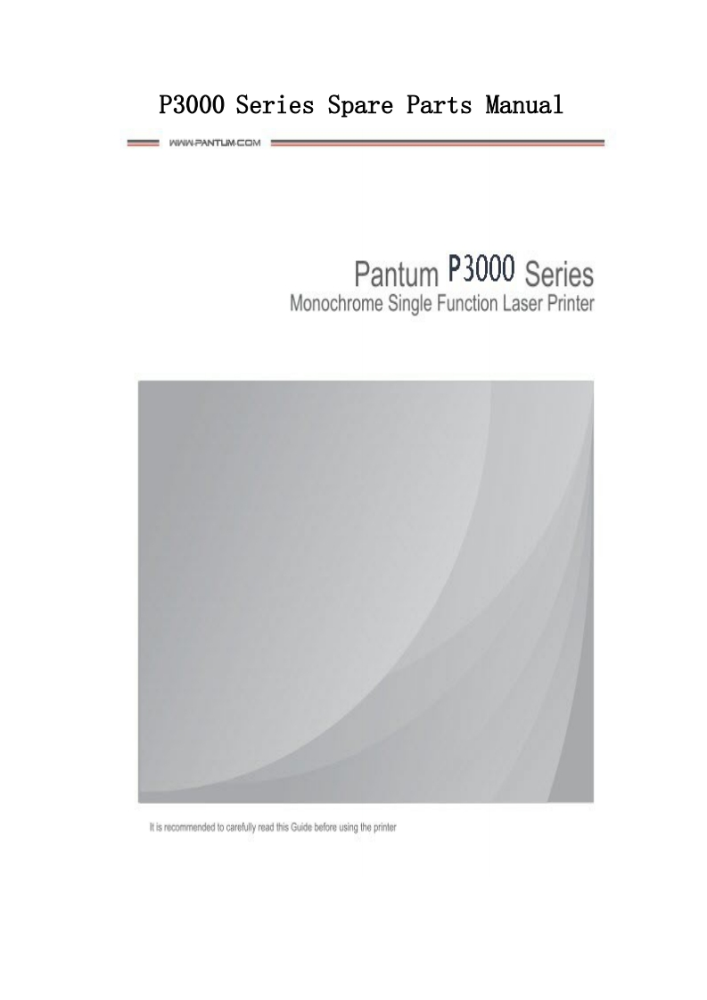 Pantum-P3000-Series-Spare-Parts-Manual零部件手册