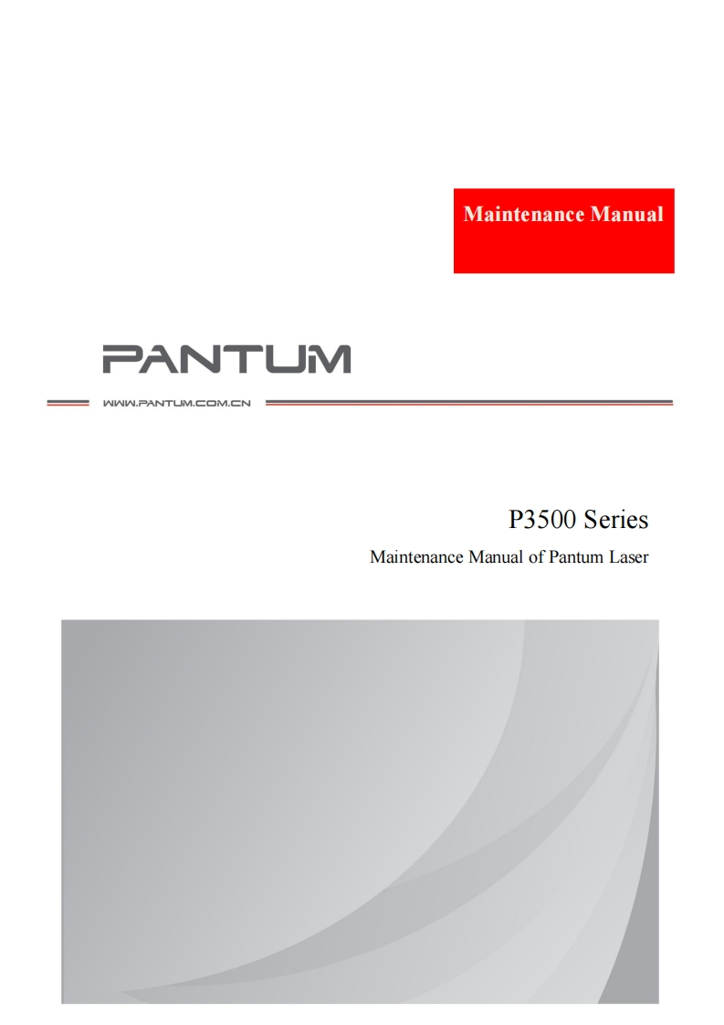 Pantum-P3500-Series-Maintenance-Manual维修维护手册