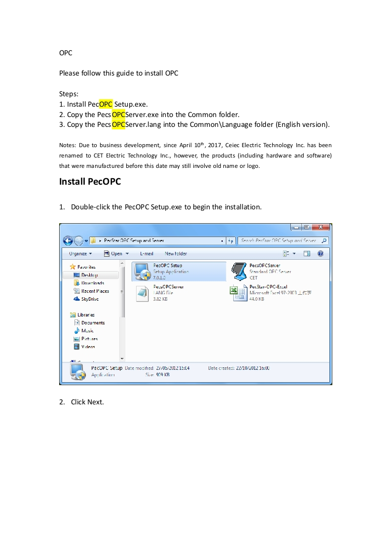 PecStarOPCServer安装说明书手册