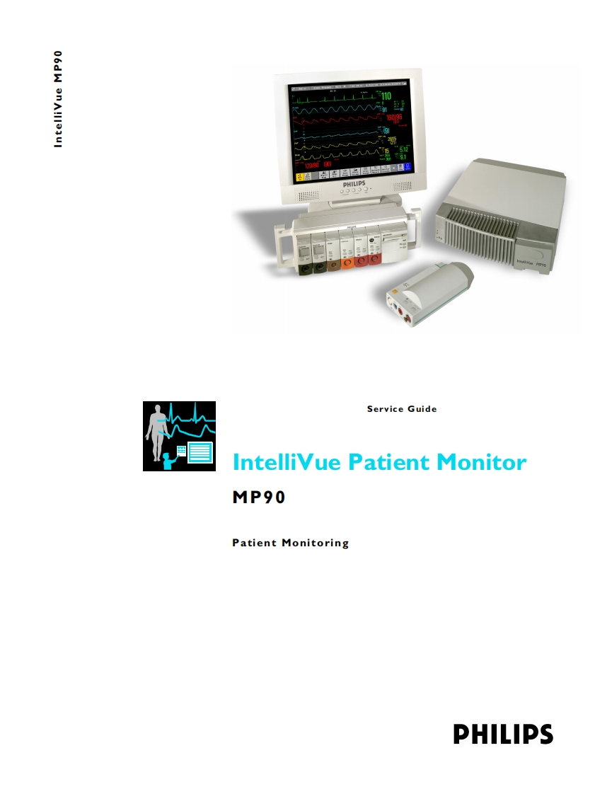 Philips_IntelliVue_MP90_维修维护手册