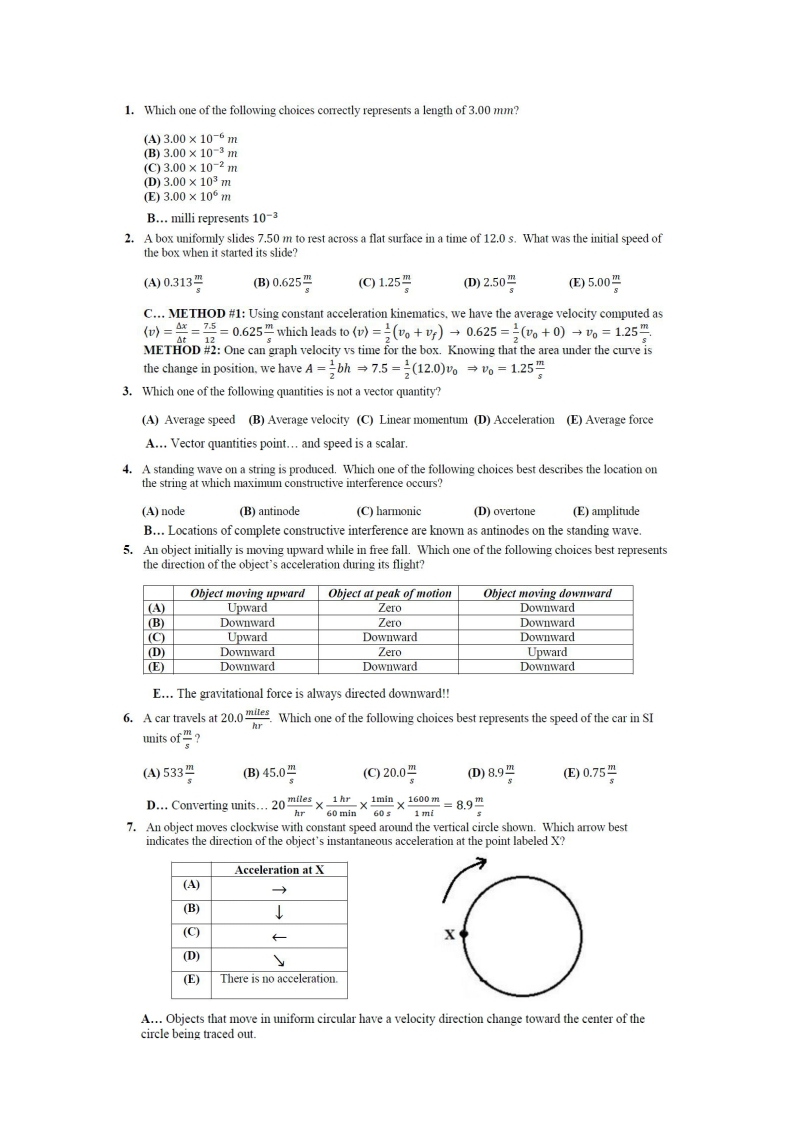 PhysicsBowl-2015真题