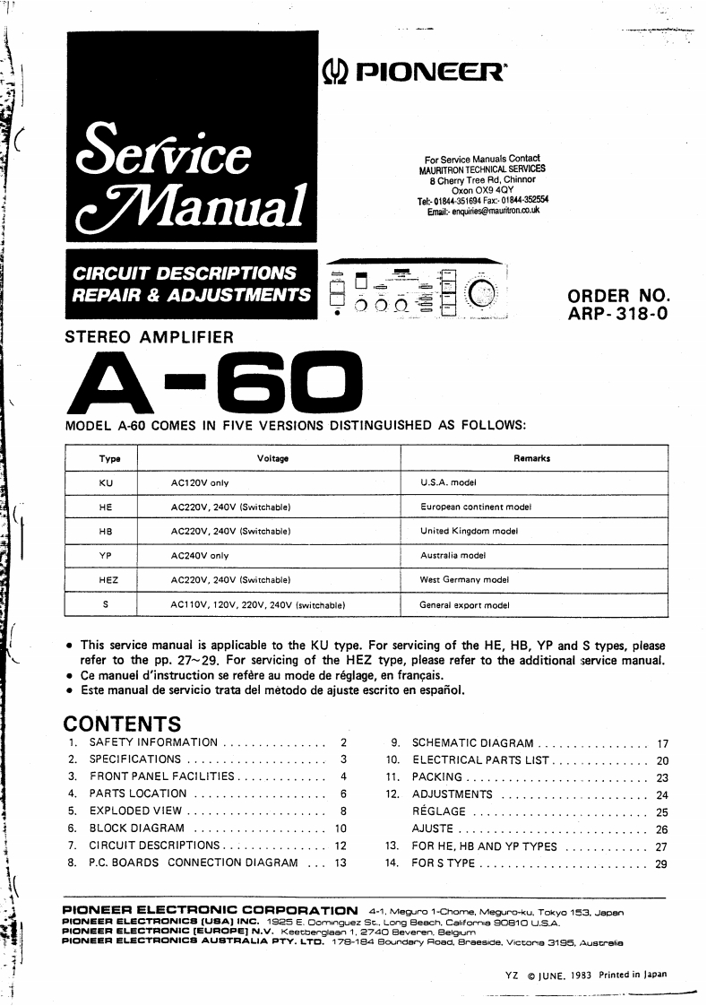 PioneerA60维修手册