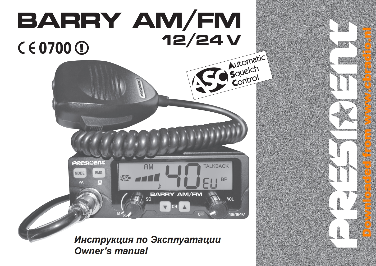 President_Barry_ASC_AM_FM_使用说明书手册_RU新质力文库 - 聚焦新质生产力发展的数字化知识库_行业洞察 / 理论成果 / 实践指南免费下载新质力文库