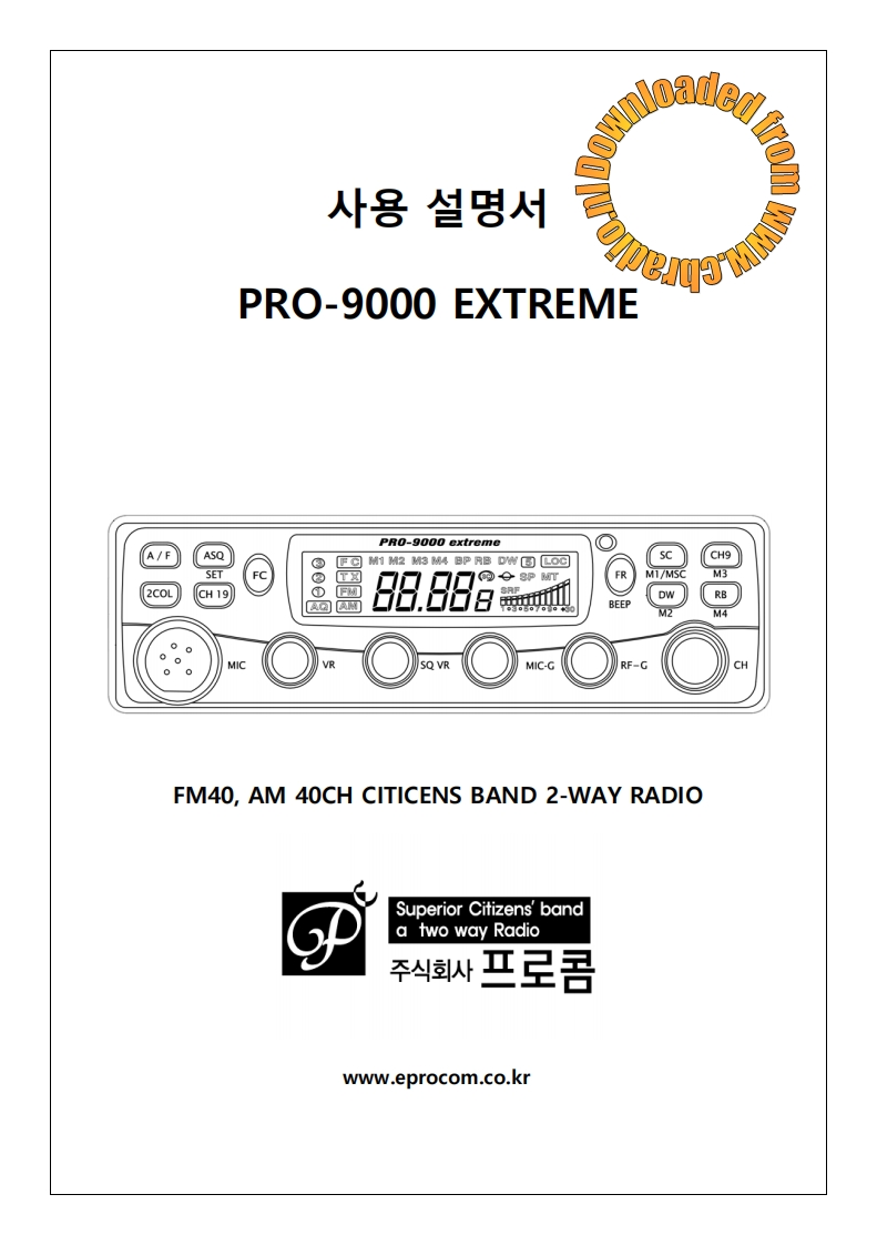 Procom_PRO9000_Extreme_KR操作说明书手册