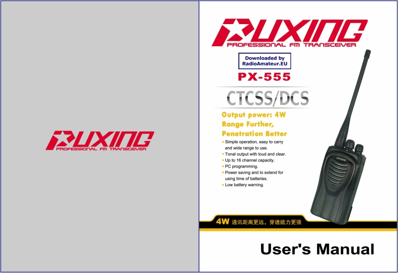 Puxing_PX-555_使用说明书手册