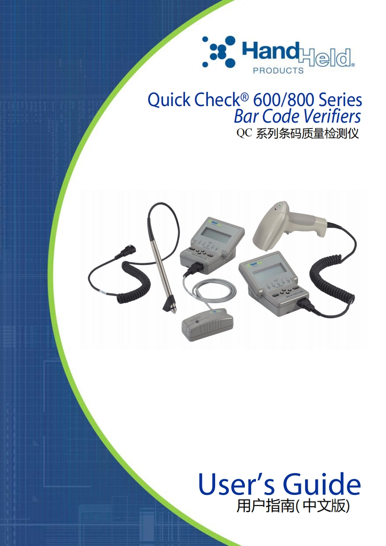 QC800操作手册