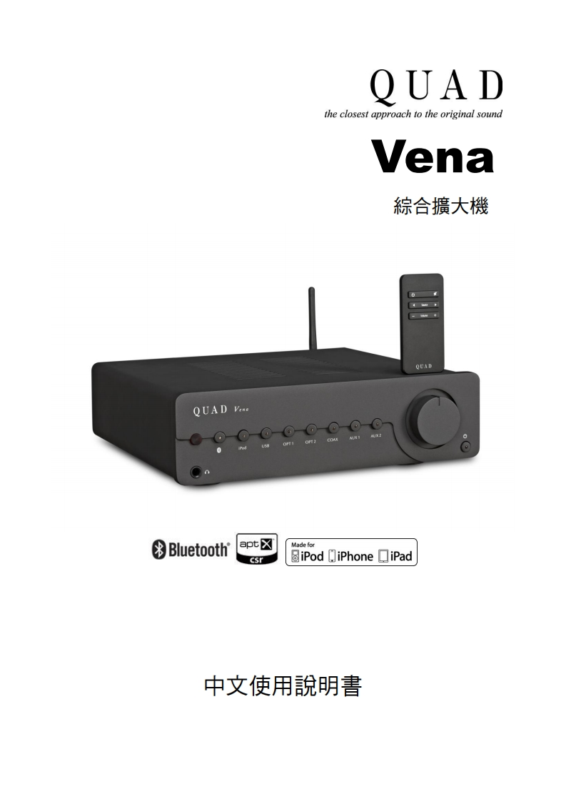 Quad-Vena-中文说明书手册