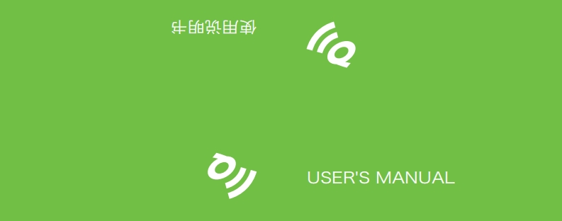 Quansheng_TG-007_使用说明书手册