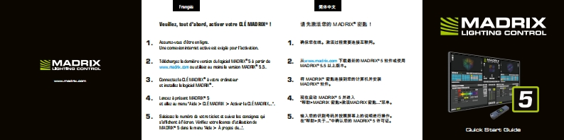 Quick_Start_MADRIX_5操作说明书手册