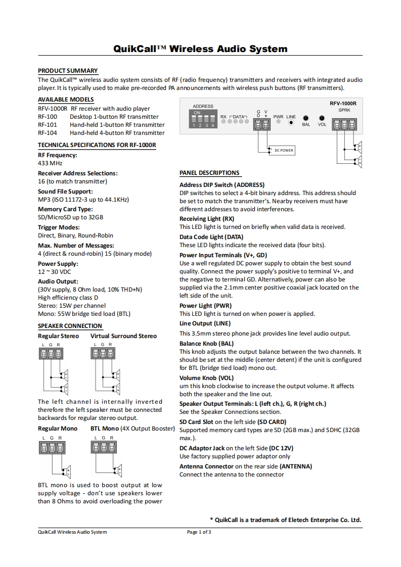 QuikCall-操作说明书手册v3