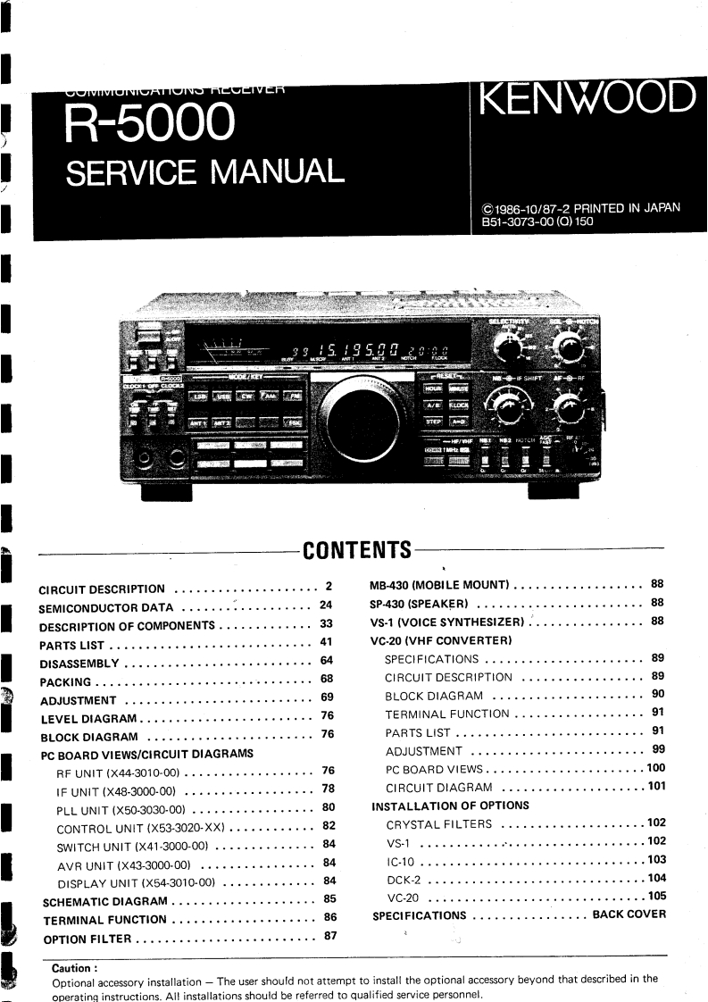 R-5000维修电器原理图手册