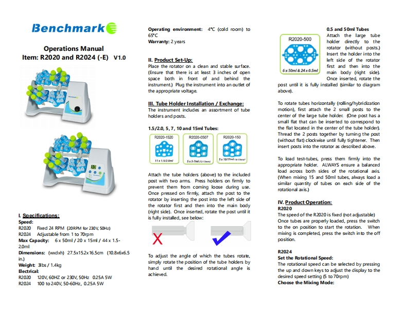 R2020-R2024-Benchmark-RotoMini-操作说明书手册
