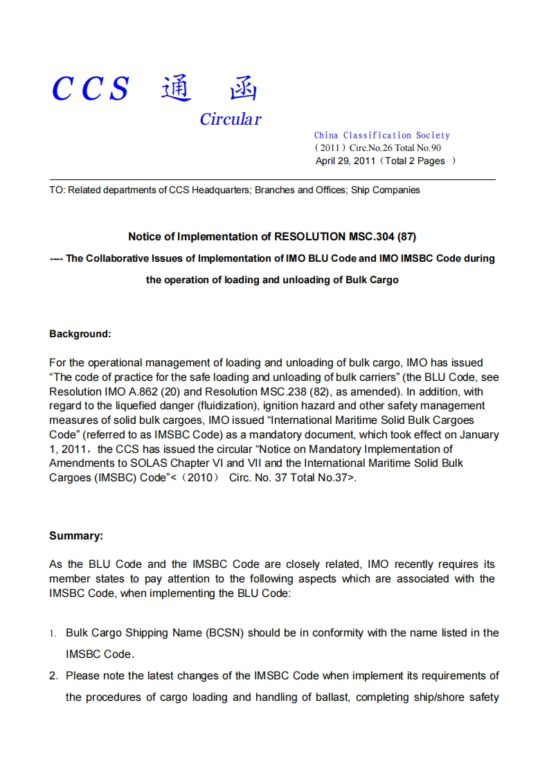 RESOLUTIONMSC.304_87_通函_英文）-422_2