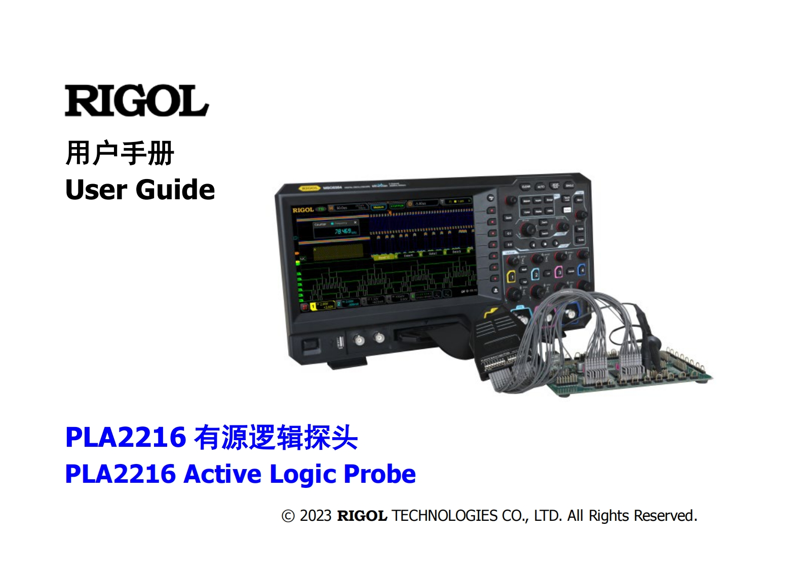 RIGOL-PLA2216_操作说明书手册_EN