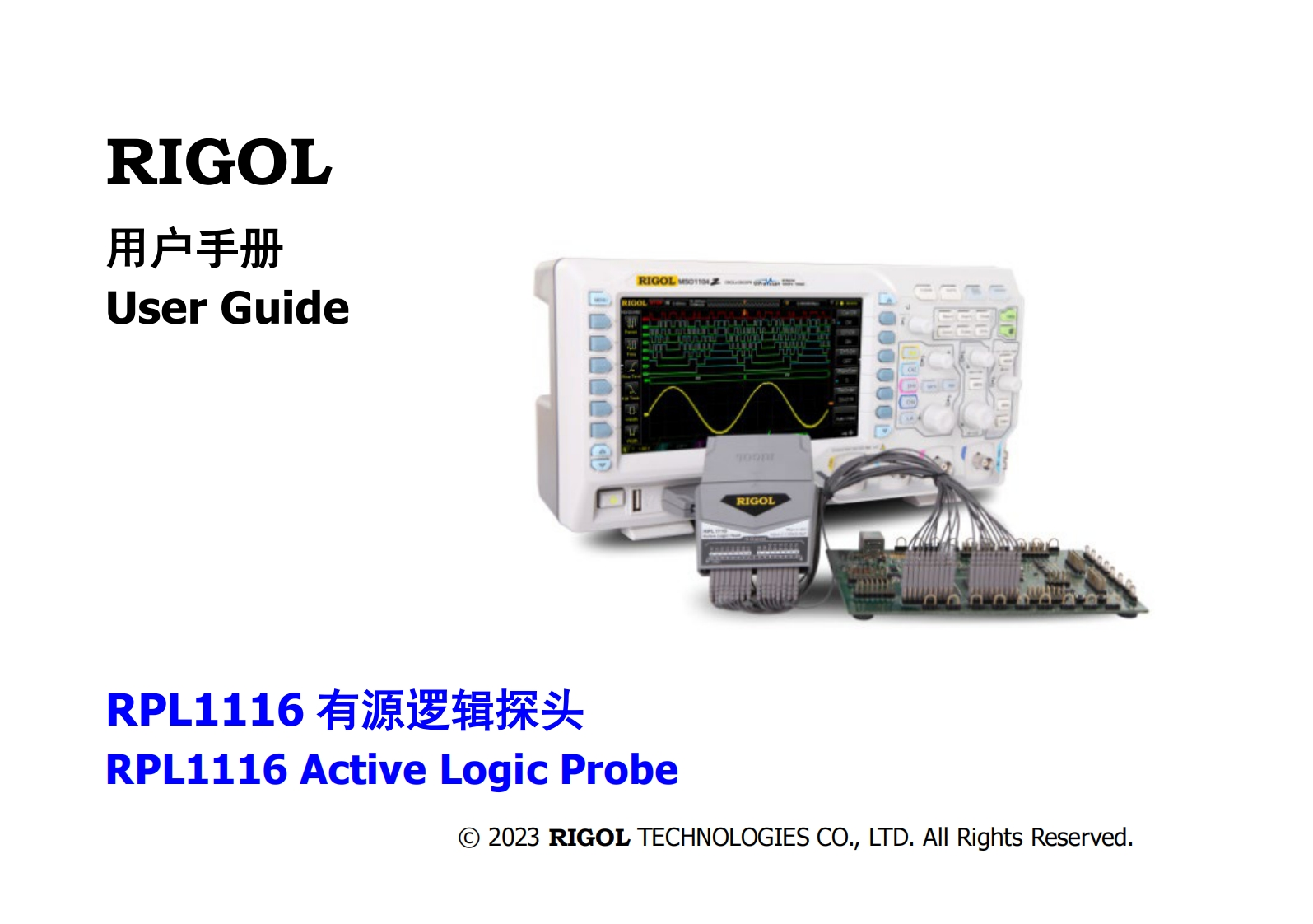 RIGOL-RPL1116_操作说明书手册_EN