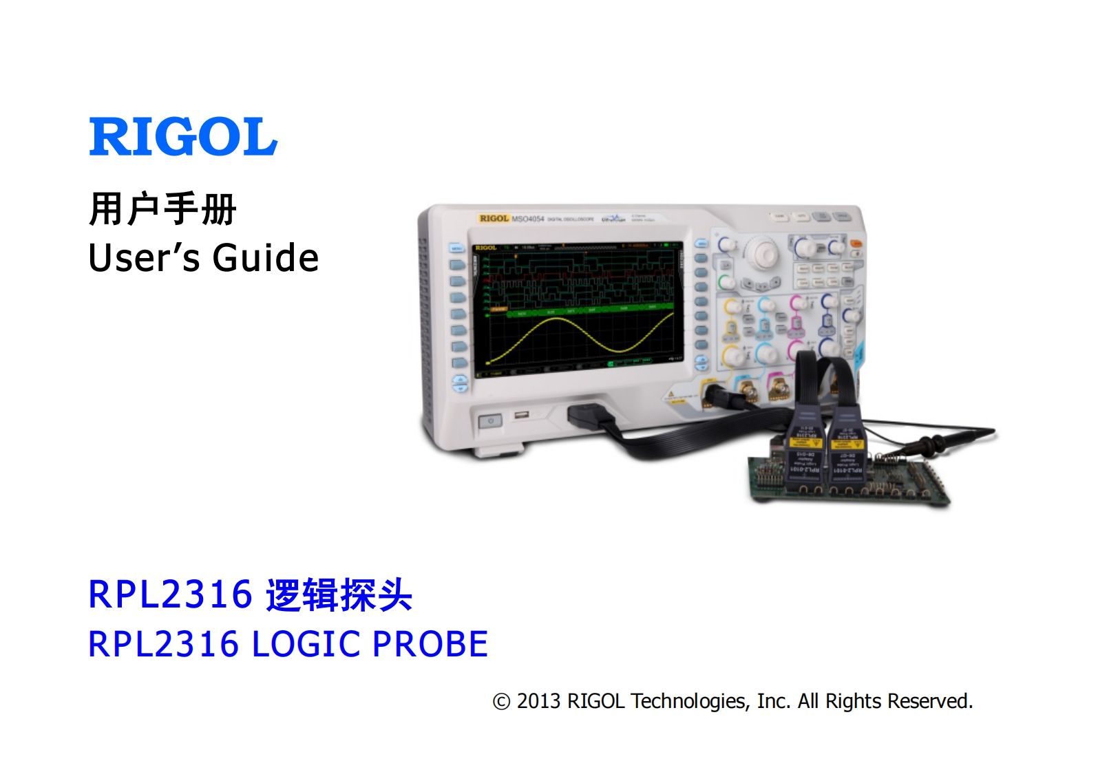RIGOL-RPL2316操作说明书手册-EN