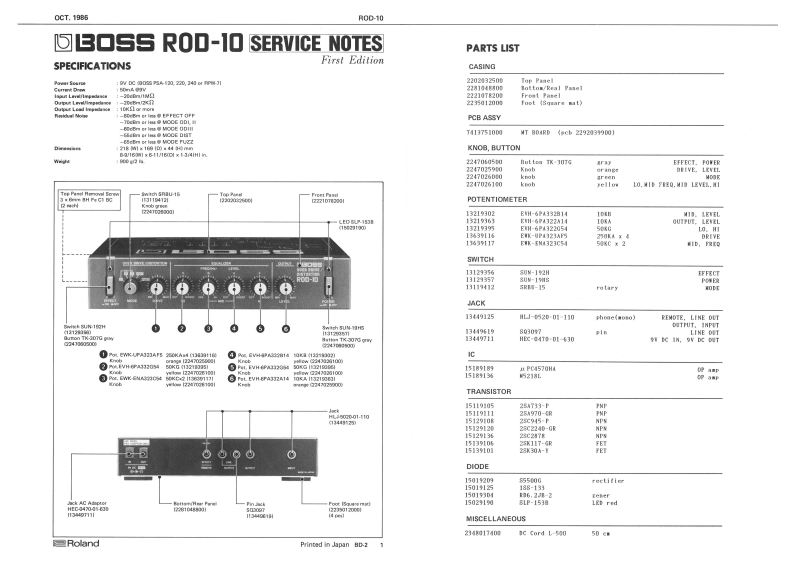ROD-10_维修手册电器原理图