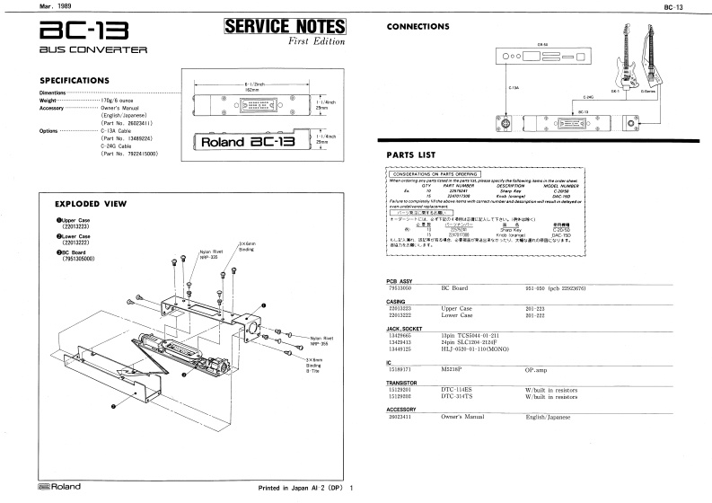 ROLAND_BC-13_维修手册电器原理图