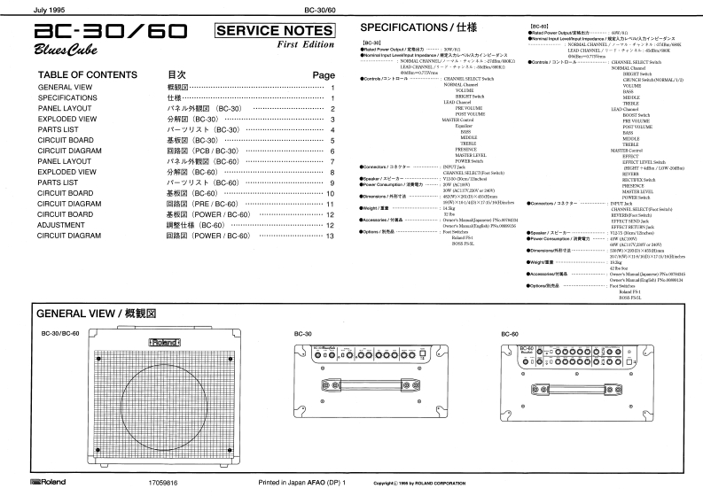 ROLAND_BC-30_BC-60_维修手册电器原理图