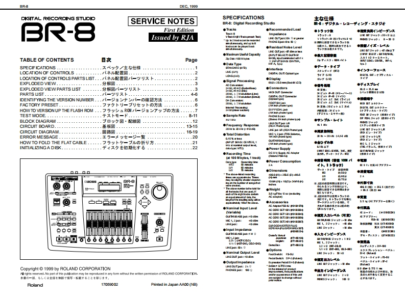 ROLAND_BR-8_维修手册电器原理图
