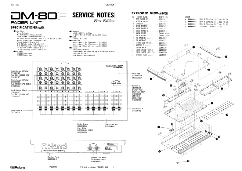 ROLAND_DM-80F_维修手册电器原理图