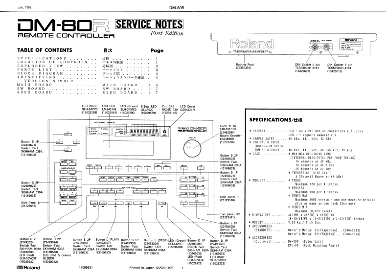 ROLAND_DM-80R_维修手册电器原理图