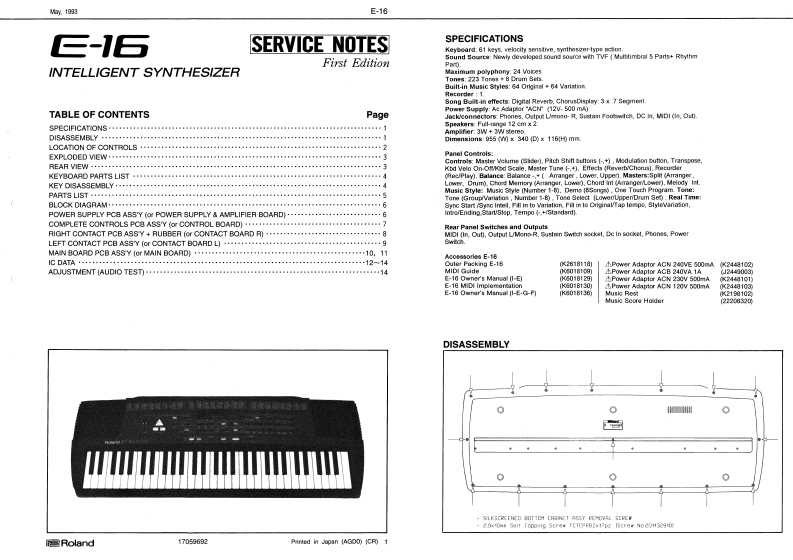 ROLAND_E-16_维修手册电器原理图