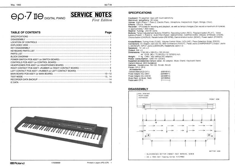 ROLAND_EP-7IIe_维修手册电器原理图