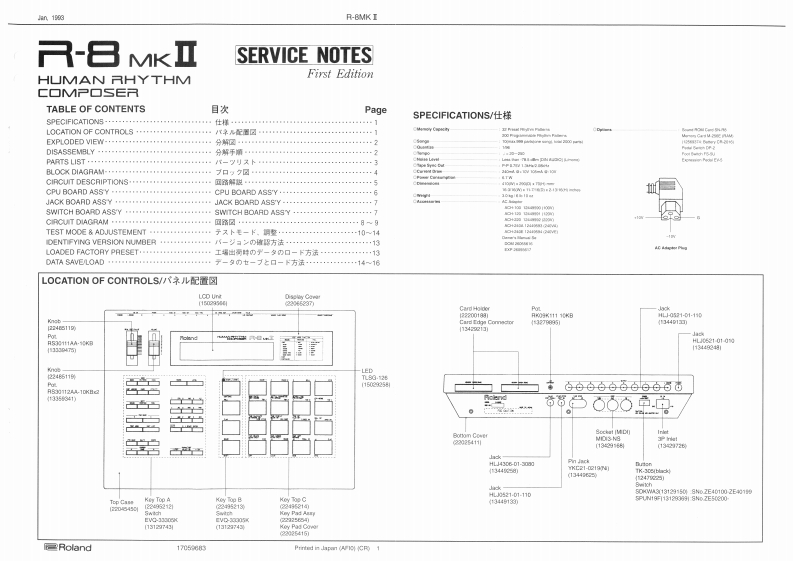 ROLAND_R-8MKII_维修手册电器原理图