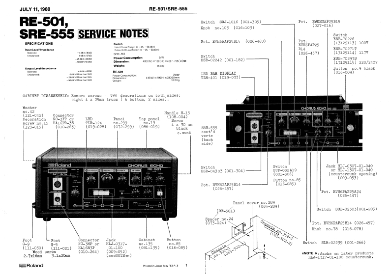 ROLAND_RE-501_维修手册电器原理图