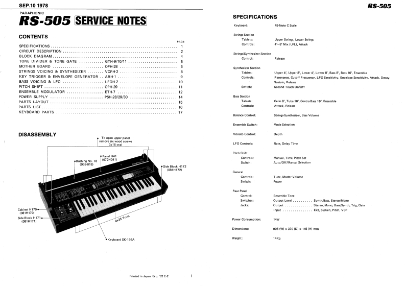 ROLAND_RS-505_维修手册电器原理图