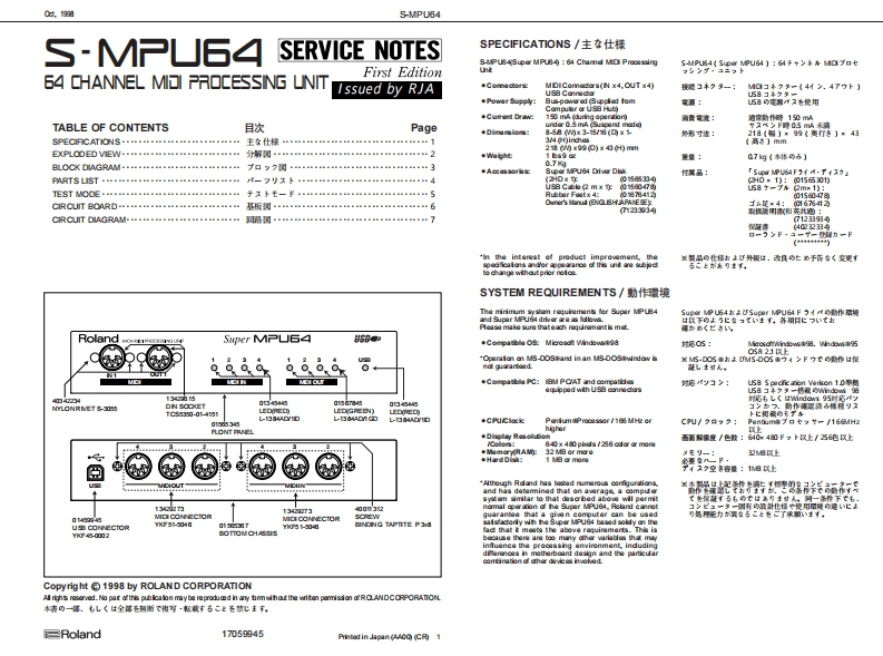 ROLAND_S-MPU64_维修手册电器原理图