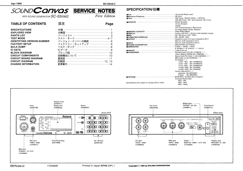 ROLAND_SC-55MKII_维修手册电器原理图